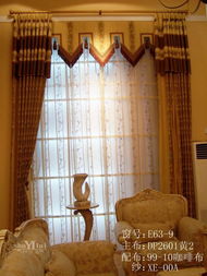 沈陽美藝窗飾 專業布藝窗簾E63-9產品展示